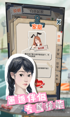 一億小目標無限金幣