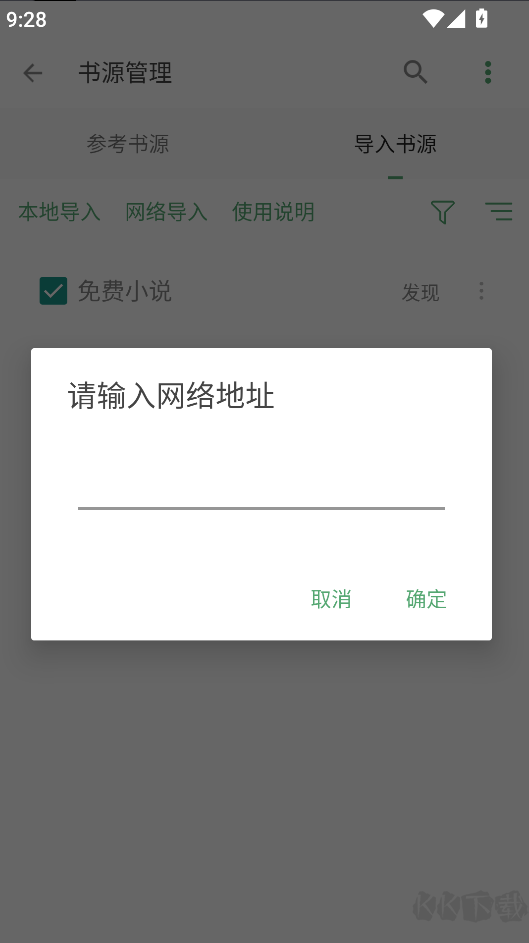 搜書(shū)大師鴻蒙版