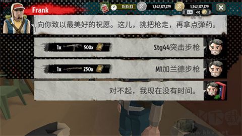 步行僵尸2漢化版