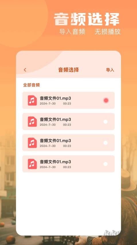魔音mini(魔音音樂)