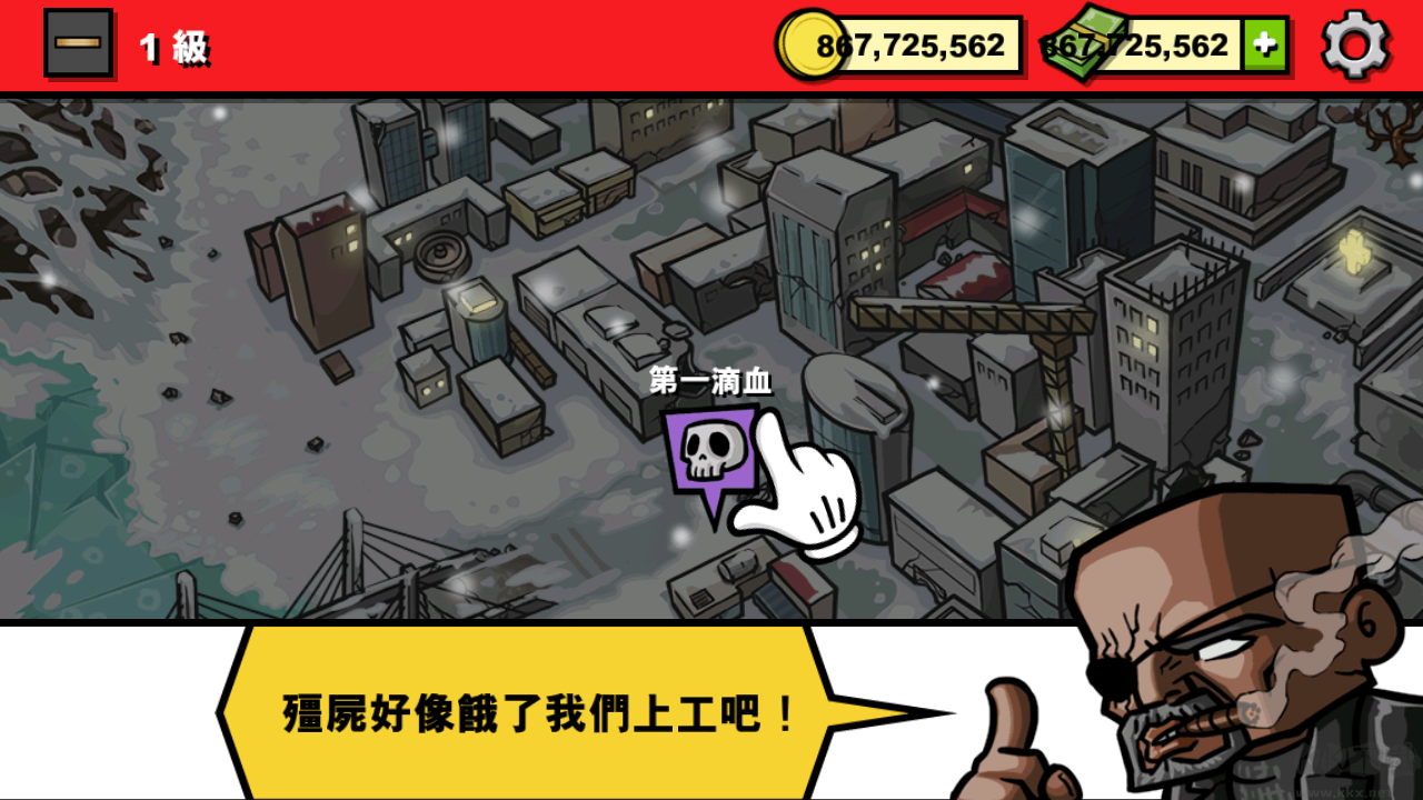 僵尸時(shí)代3中文版