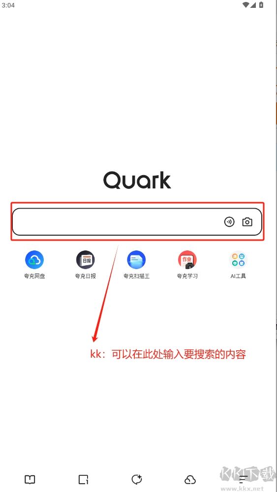 夸克App