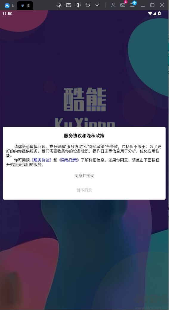酷熊AI設計