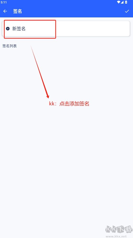 發票制作器app(Invoice Maker)