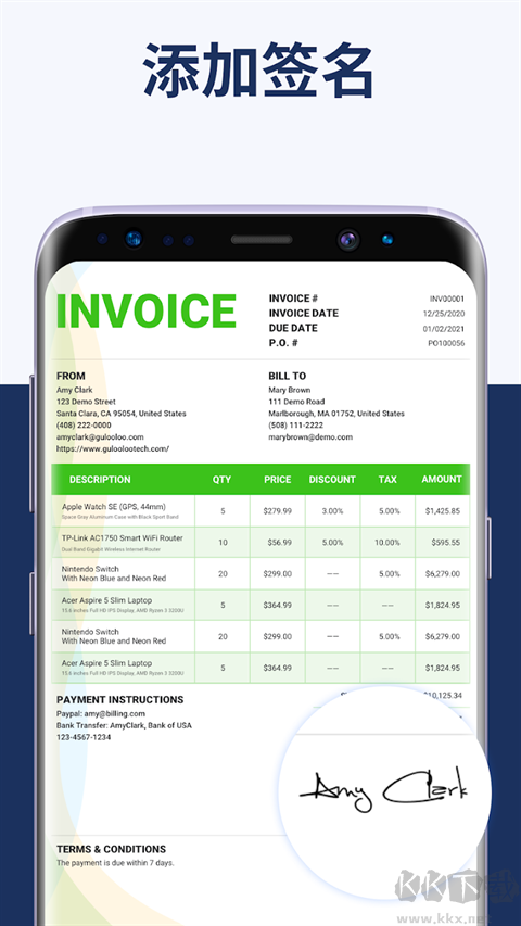 發票制作器(Invoice Maker)
