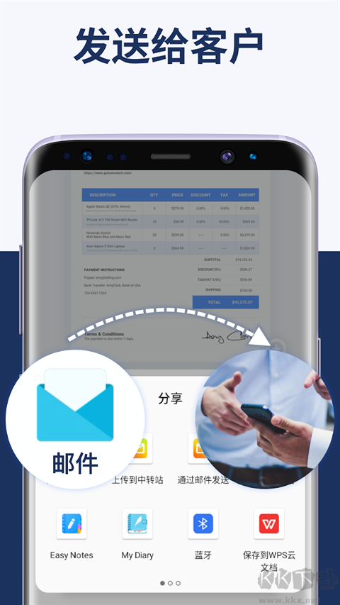 發票制作器(Invoice Maker)