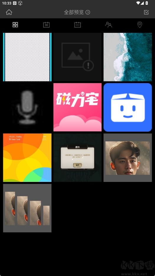 cymera(特效相機)