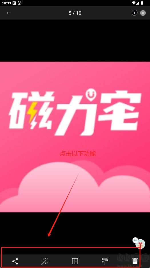 cymera(特效相機)