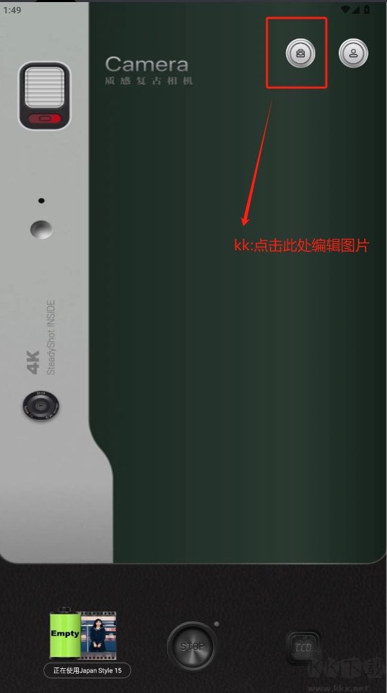 CCD相機