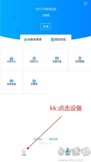 云派