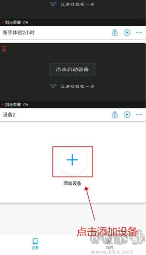 云派