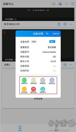 云派