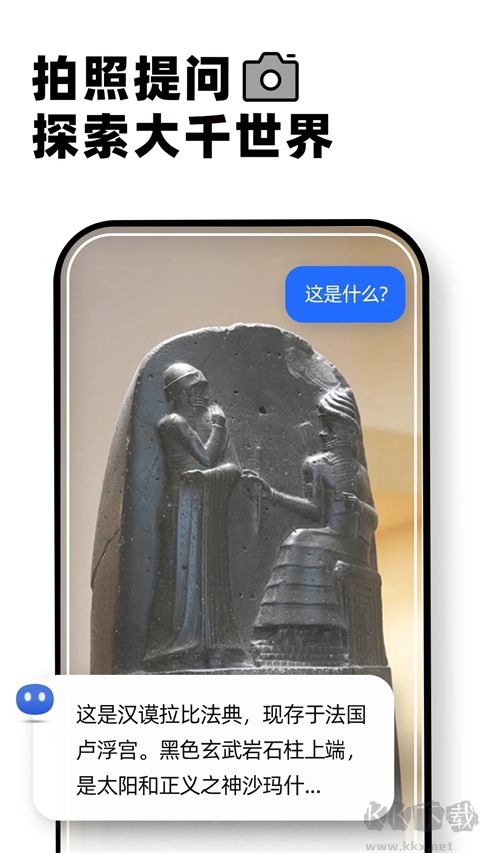 kimippt助手