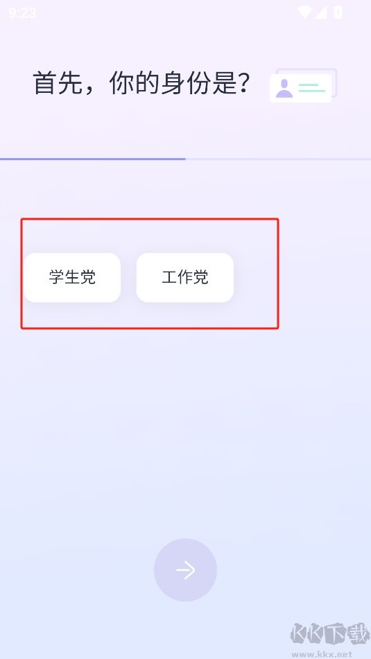 夜曲編程