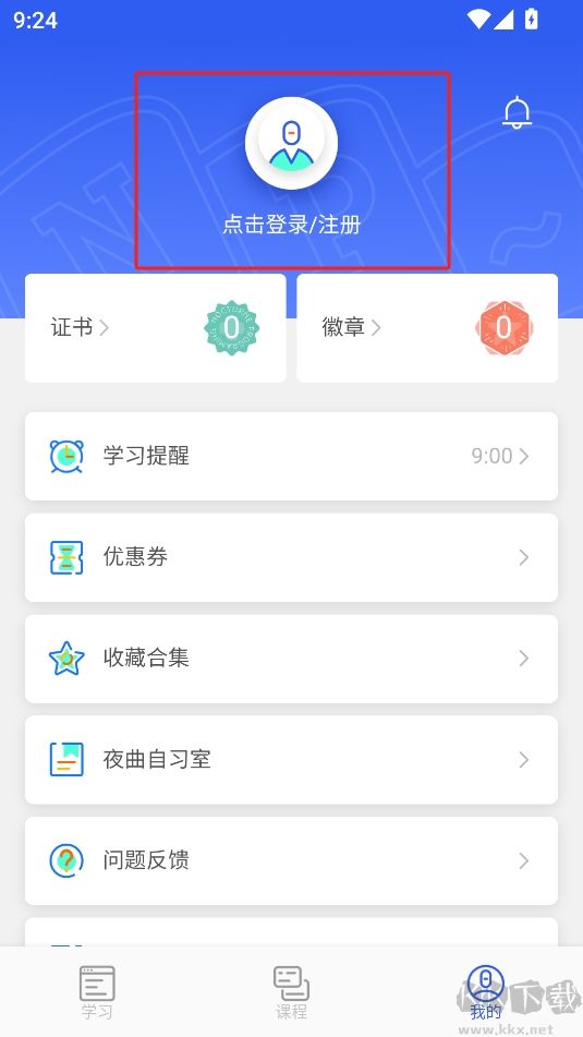 夜曲編程