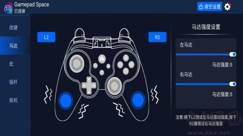 Gamepad Space手機版