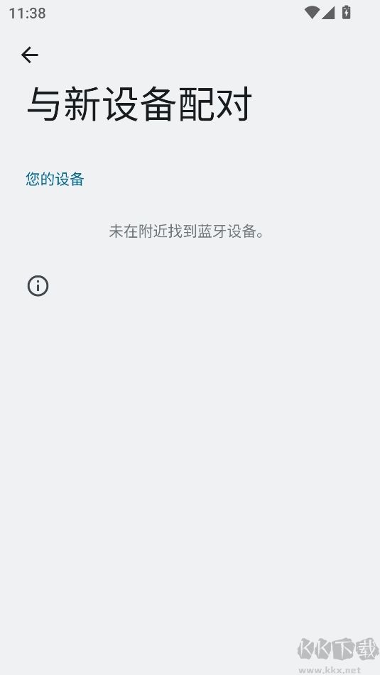 Gamepad Space手機版