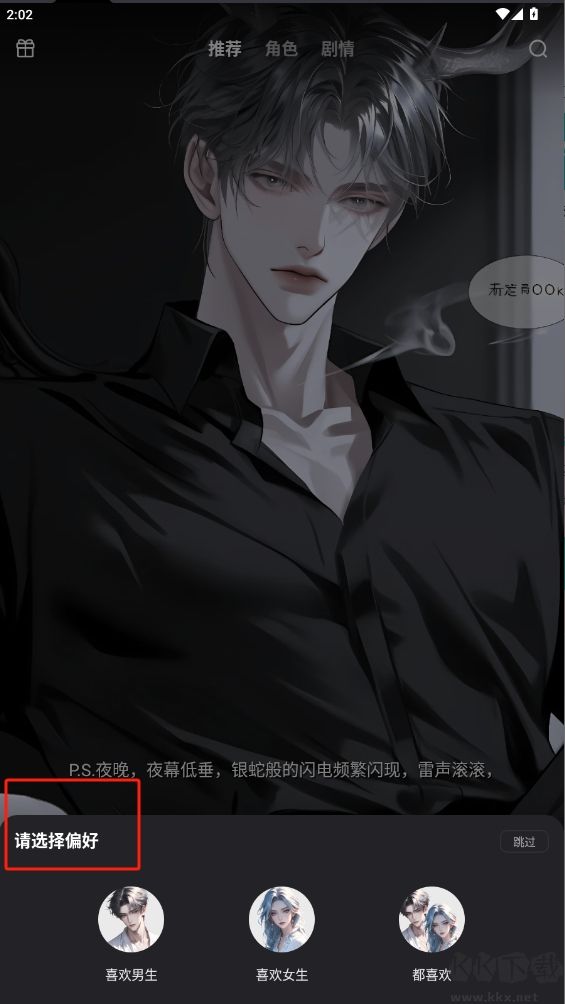 冒泡鴨