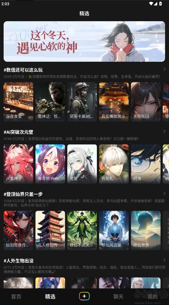 冒泡鴨