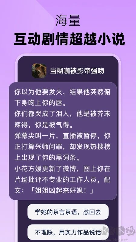 冒泡鴨