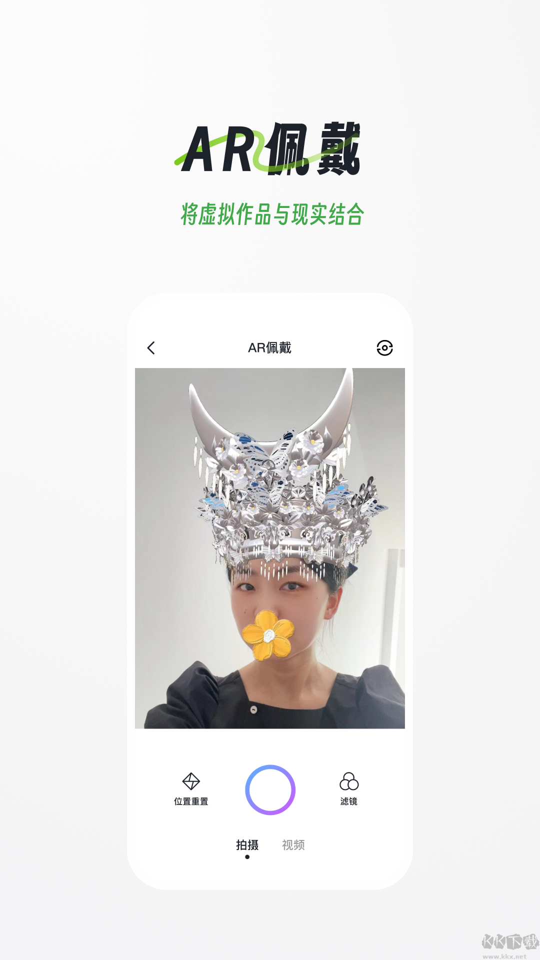 域動星辰