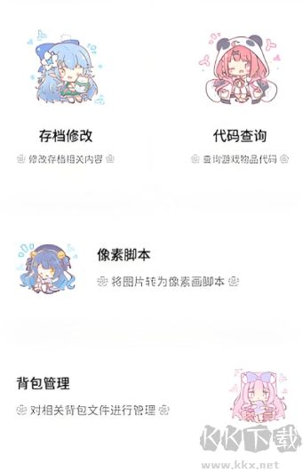 迷你兔子