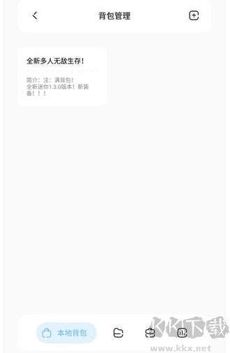 迷你兔子