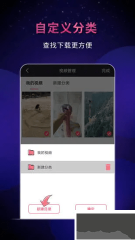 飛狐去水印