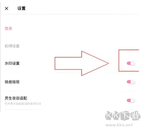 輕顏相機