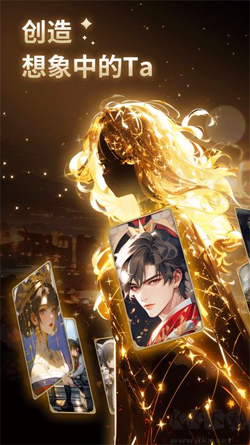 星野舊版本