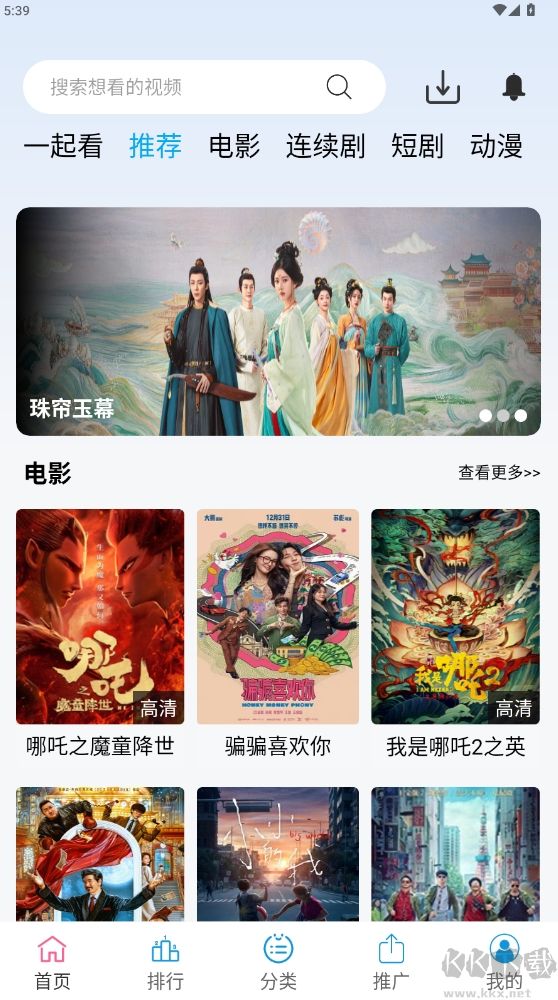 懶懶視頻