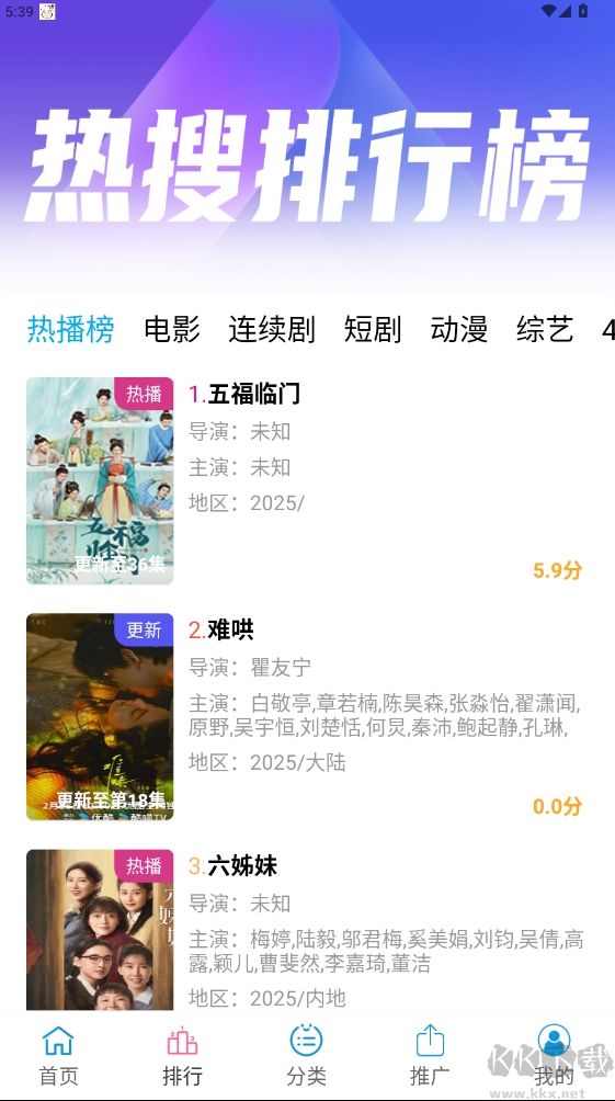 懶懶視頻