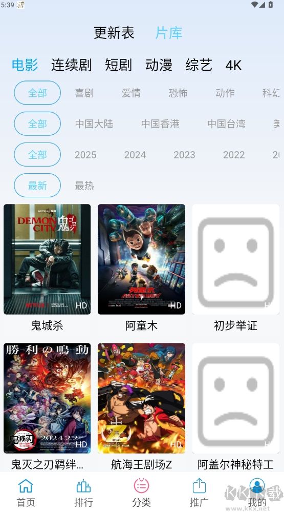 懶懶視頻