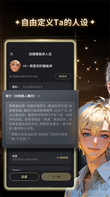 星野舊版本