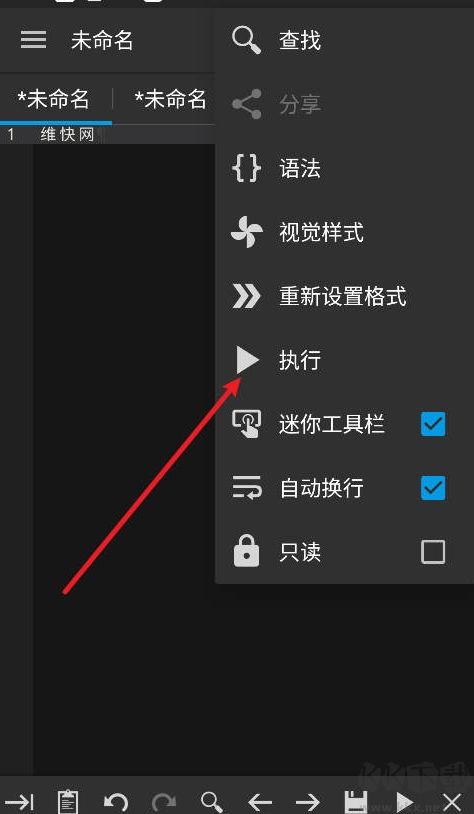 代碼編輯器