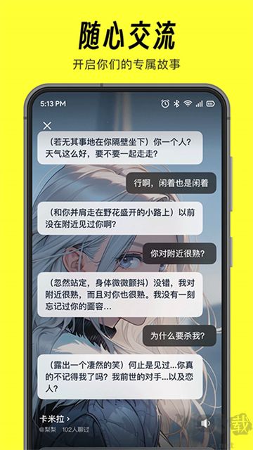 貓箱舊版本