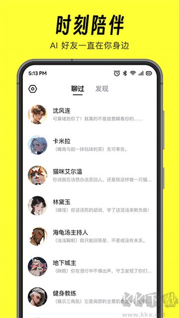 貓箱舊版本
