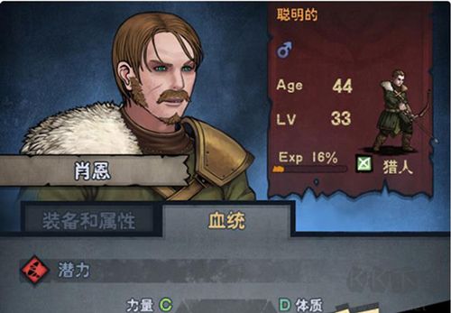 諸神皇冠官服轉職攻略2