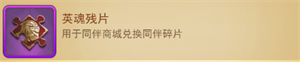功夫之夜正式版游戲攻略7