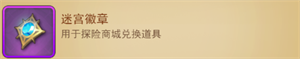 功夫之夜正式版游戲攻略6