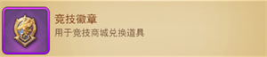 功夫之夜正式版游戲攻略3