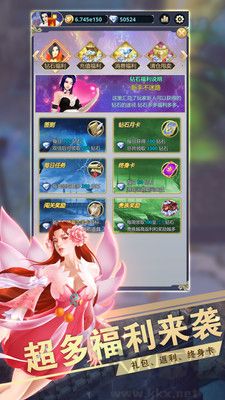 遠征之門