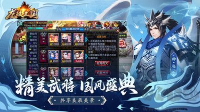 龍紋三國