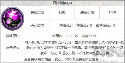 300大作戰4399版游戲攻略3