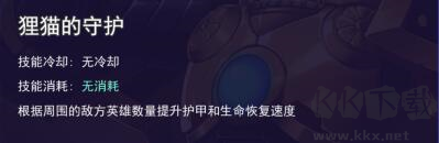 300大作戰玩法攻略3