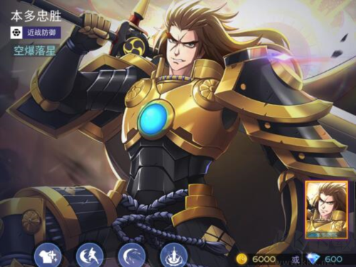 300大作戰玩法攻略2