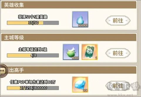 海島傳奇正版