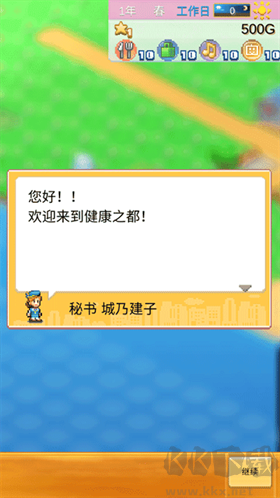 創(chuàng)造城鎮(zhèn)島中文版