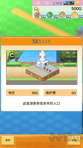 創(chuàng)造城鎮(zhèn)島中文版