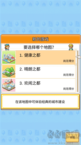 創(chuàng)造城鎮(zhèn)島中文版